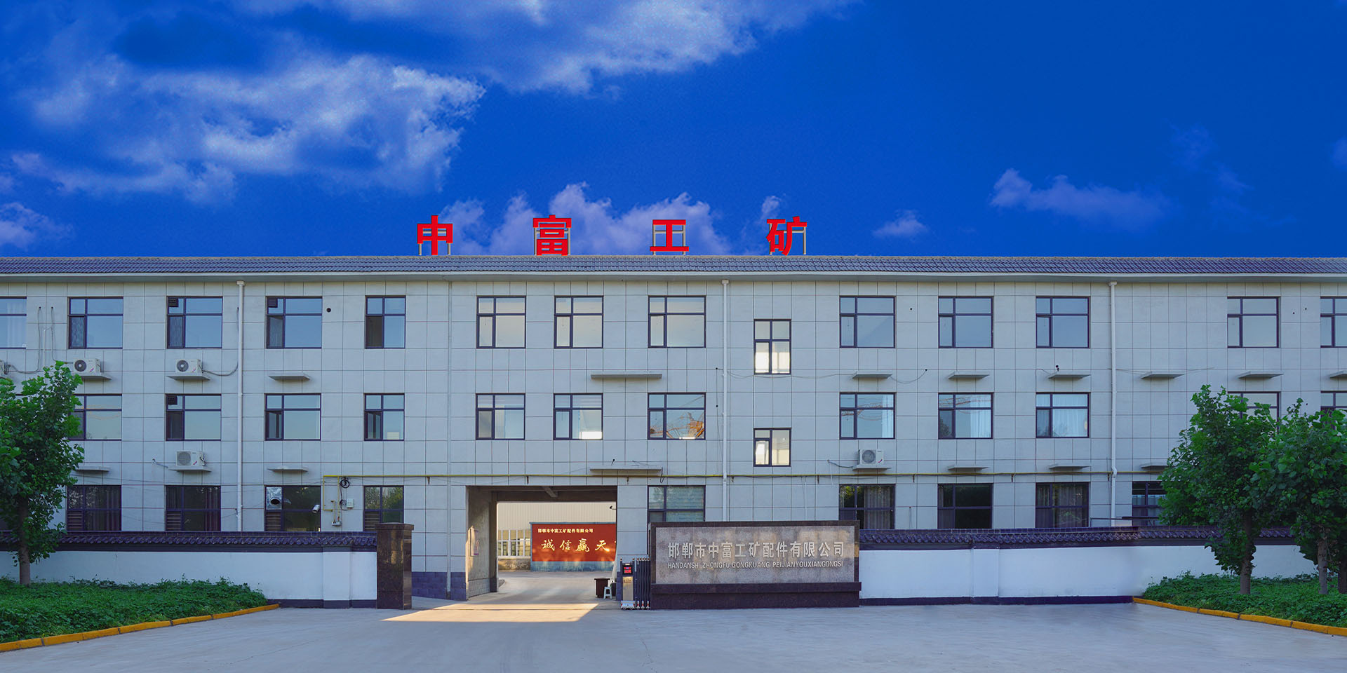 廠房設(shè)備