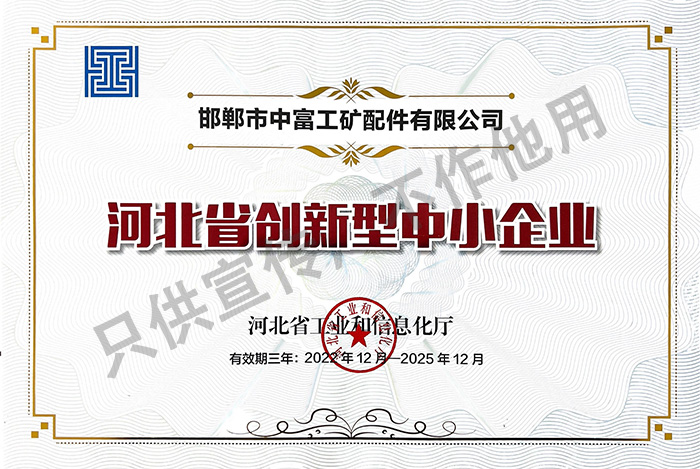 公司榮譽(yù)