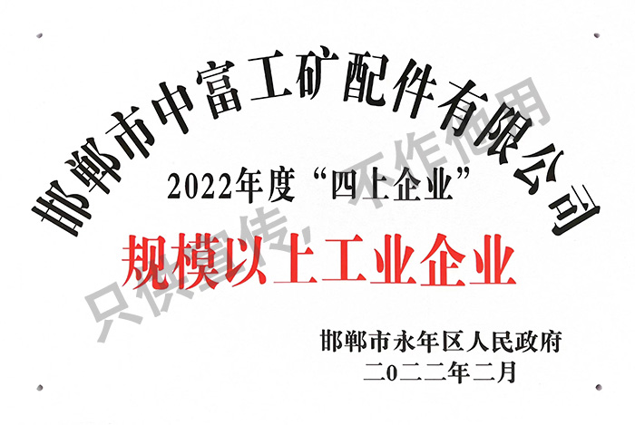 公司榮譽(yù)